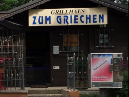 照片: Grillhaus Zum Griechen Dortmund Neuasseln